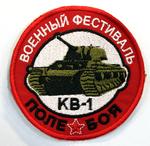 Stripe "KV-1"