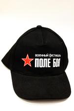 Baseball cap