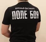 T-shirt kids