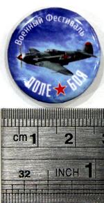 Icon YAK-3