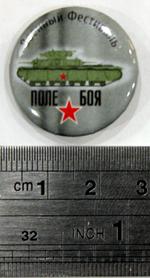 The Icon T-35