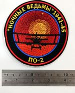 Stripe "Night witches"