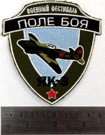 Stripe "YAK-3"