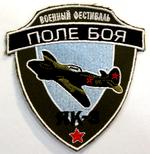 Stripe "YAK-3"