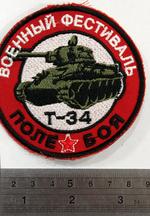 Stripe "T-34"