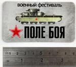 Magnet T-35