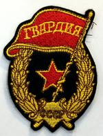 Stripe "Guard"