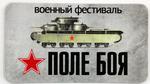 Magnet T-35