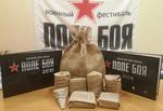Dry ration (weight of 1600 grams).