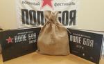 Dry ration (weight of 1600 grams).