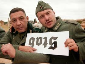 Поле Боя 2014 442